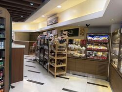 Cold Storage Jelita (D10), Retail #552442491